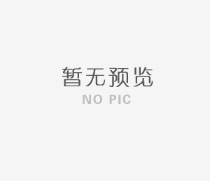 產(chǎn)品執行標準